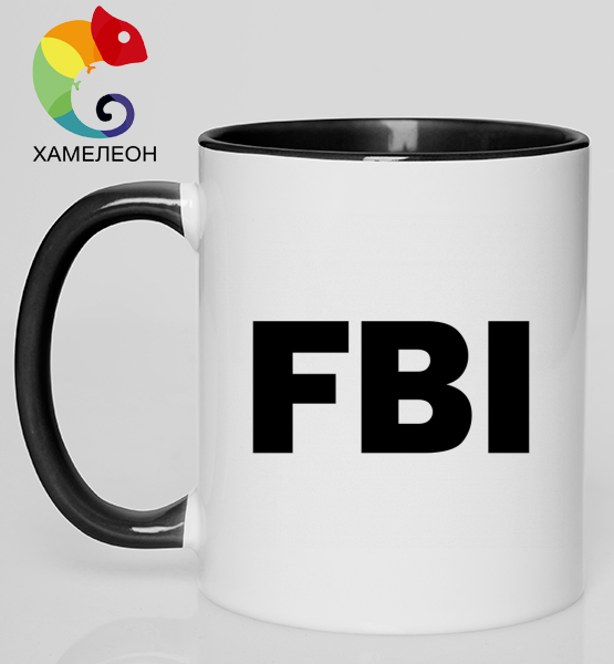 Кружка хамелеон "FBI"