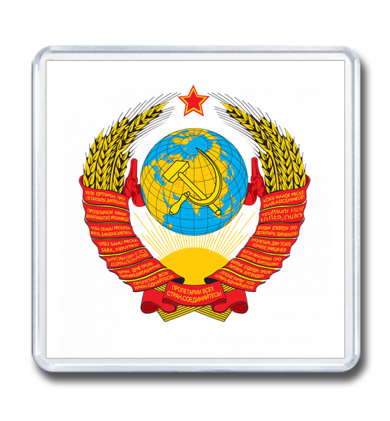Магнит 65×65 "СССР"