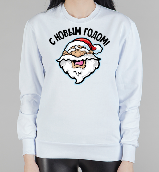 Женский свитшот "С Новым Годом"
