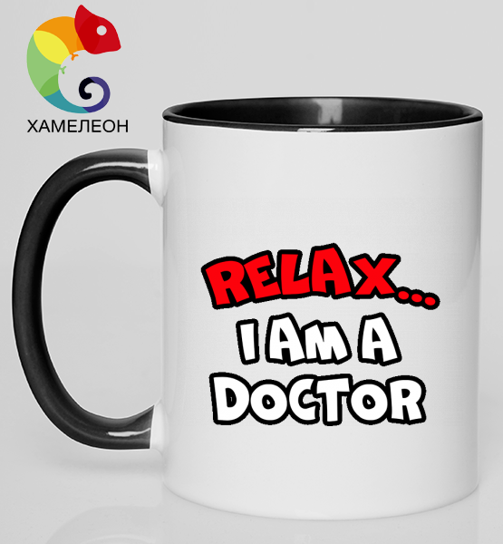 Кружка хамелеон "Relax (Доктор)"