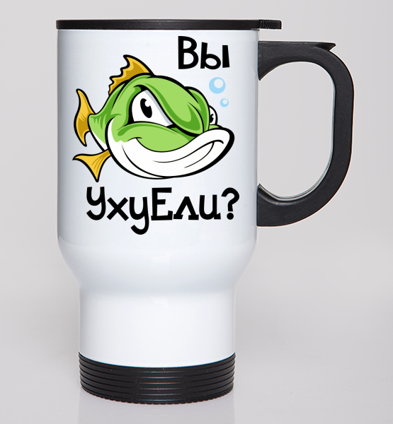 Автокружка "Вы уху ели?"