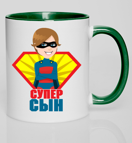 Кружка с цветной ручкой Супер сын