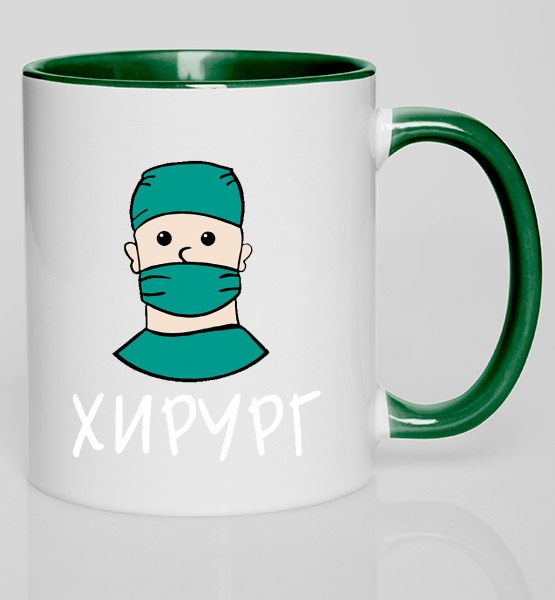 Кружка с цветной ручкой Хирург