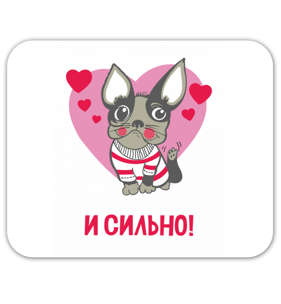 Коврики для мышки Люблю тебя нежно