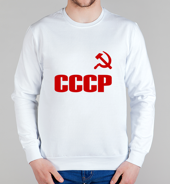 Свитшот "СССР (серп и молот)"