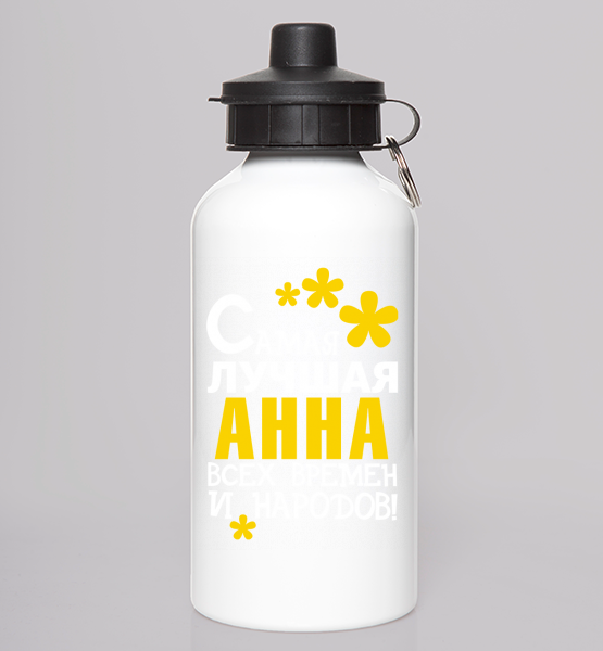 Фляга Самая лучшая Анна