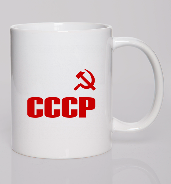 Кружка "СССР (серп и молот)"
