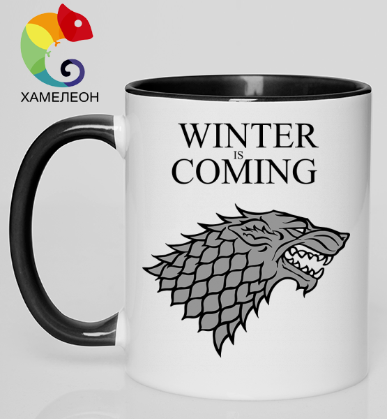 Кружка хамелеон "Winter is coming"