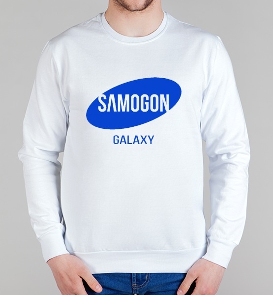 Свитшот "Samogon galaxy"