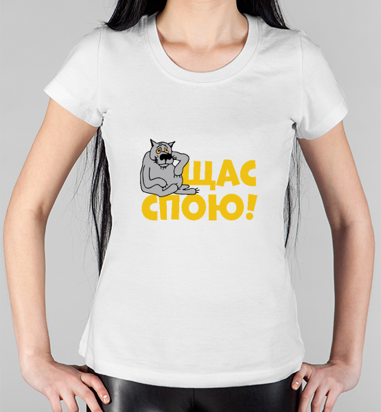 Женская футболка "Щас спою!"