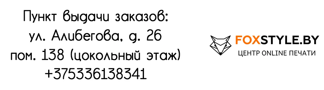 Самовывоз Большой!!!!!!!!!!!!!!!!!!!!!!!!!!!!!