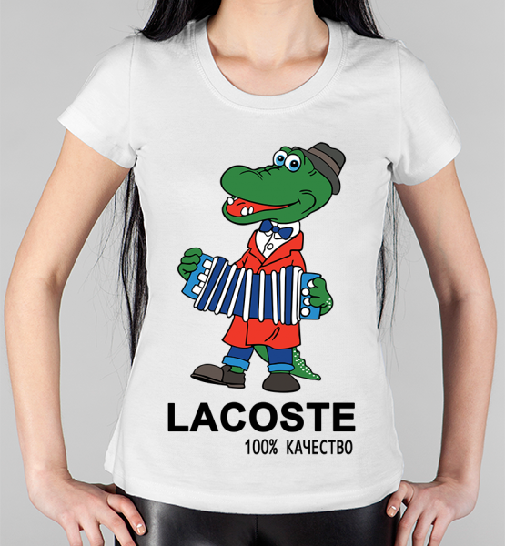 Женская футболка "Гена Lacoste"