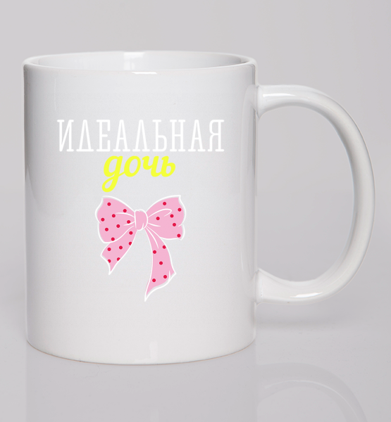 Кружка Идеальная дочь