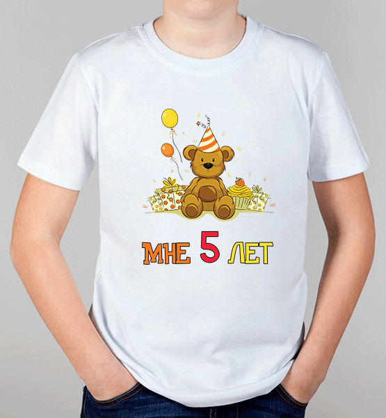 Детская футболка "Мне 5 лет"