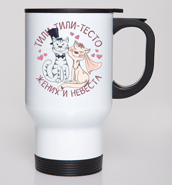 Автокружки Жених и невеста