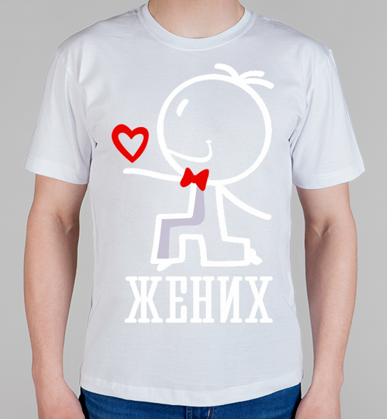 Парная мужская футболка Предложение