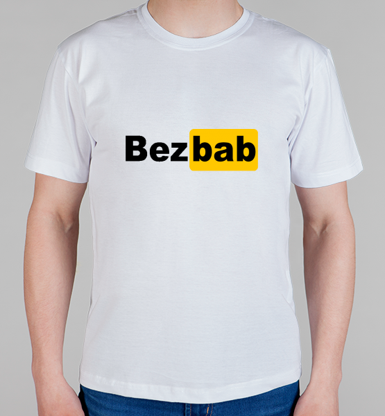 Майка "BezBab 2020"