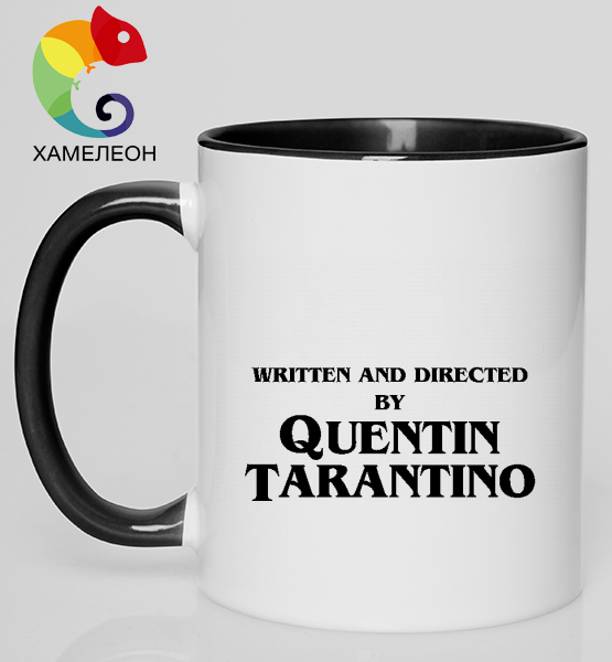 Кружка хамелеон "Written and directed by quentin tarantino"
