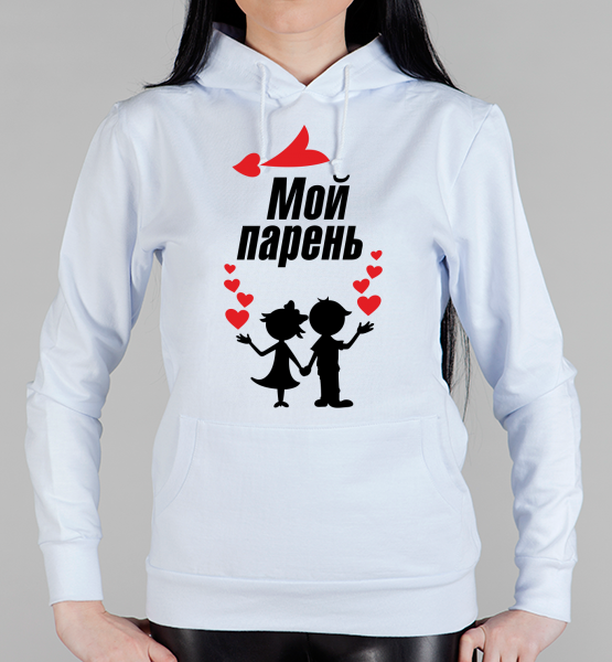 Парная женская толстовка Мой парень