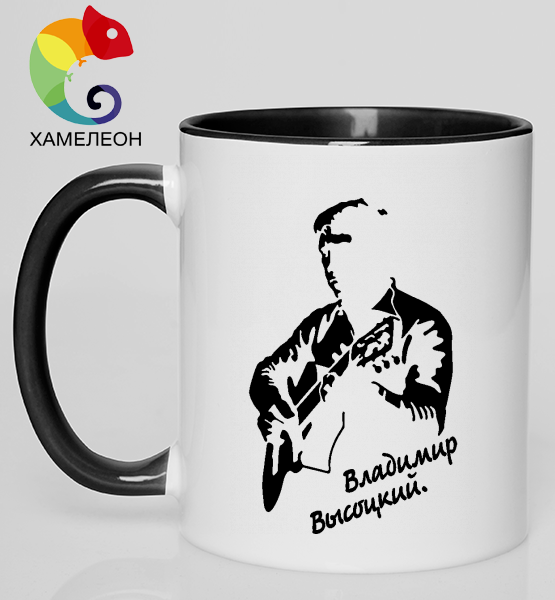 Кружка хамелеон "Владимир Высоцкий"