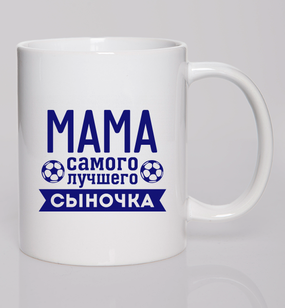 Картинки с надписью про сына