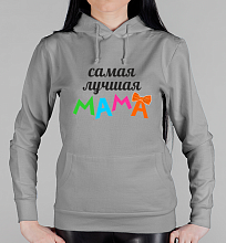 Парная женская толстовка Самая лучшая мама