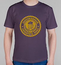 Мужская футболка Любитель пива