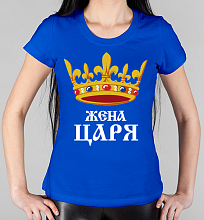 Парная женская футболка Жена Царя