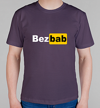Мужская футболка BezBab 2020