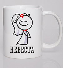 Парная кружка (Жен) Предложение