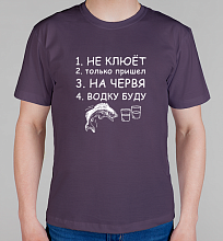 Мужская футболка Не клюёт!