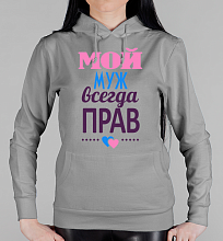 Парная женская толстовка Муж и Жена