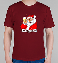 Мужская футболка За здоровье в новый год!