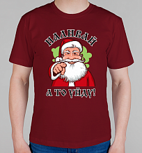 Мужская футболка Наливай, а то уйду! 2022