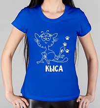 Парная женская футболка Кыс - Кыса