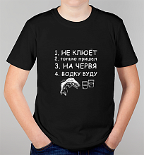 Детская футболка Не клюёт!