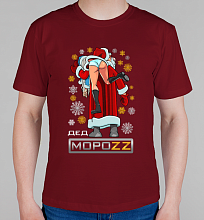 Мужская футболка ДЕД МОРОZZ
