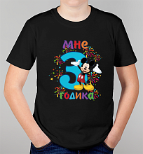 Детская футболка 3 годика
