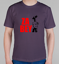 Мужская футболка ZA BEY!