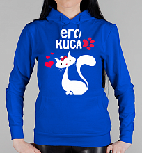 Парная женская толстовка Его Киса