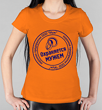 Парная женская футболка Охраняется мужем
