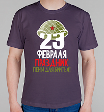 Мужская футболка Праздник пены для бритья