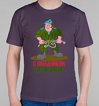 Мужская футболка с 23 февраля