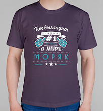 Мужская футболка Так выглядит (Любое имя/профессия)