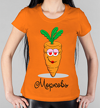 Парная женская футболка Любовь-морковь