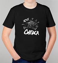 Детская футболка Хочу Сибаса!