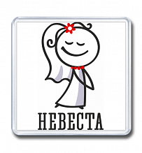 Магнит 65×65 Предложение
