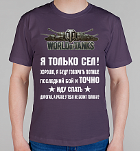 Мужская футболка Танкист