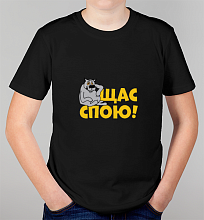 Детская футболка Щас спою!