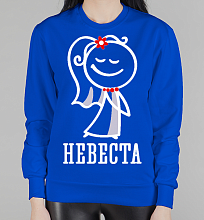 Парный женский свитшот Предложение